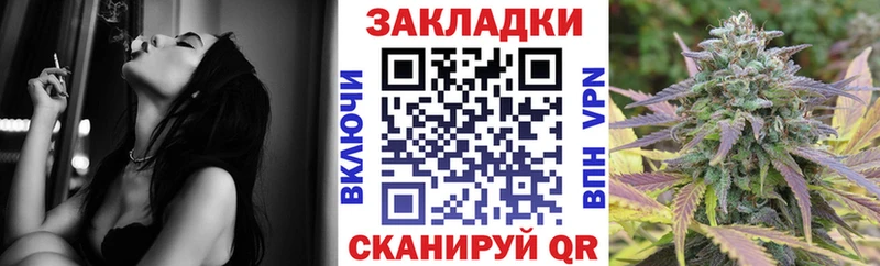 Конопля Зубцов