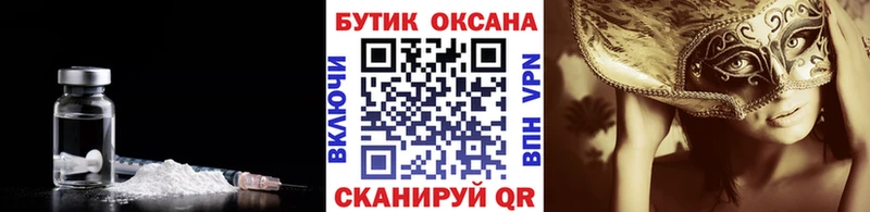 ссылка на мегу ССЫЛКА  Зубцов  Бутират бутик 