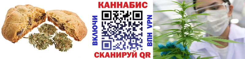 как найти Зубцов Еда ТГК конопля