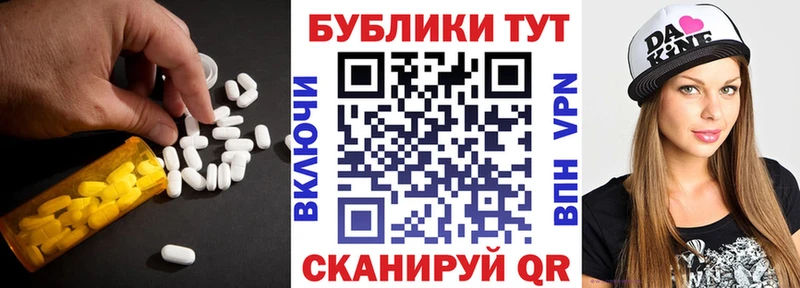Экстази 280 MDMA Зубцов