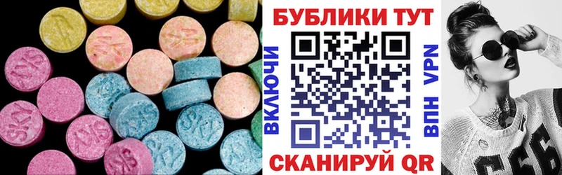 Ecstasy Punisher Зубцов