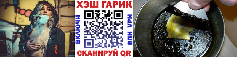 как найти блэк спрут ссылка ГАШ гарик нарко площадка телеграм Зубцов
