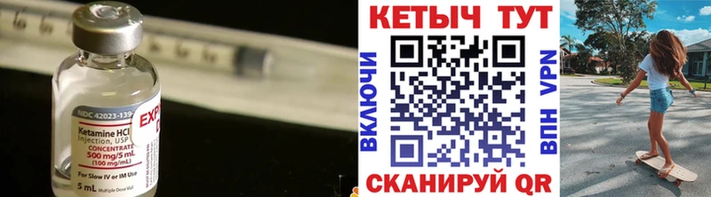 мега ТОР Зубцов КЕТАМИН ketamine