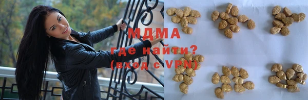 бутират Алексеевка