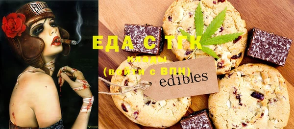 spice Абдулино