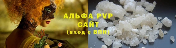 ALPHA PVP Алзамай