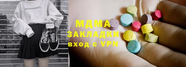 бутират Алексеевка
