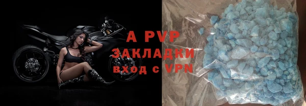 ALPHA PVP Алзамай