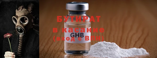 spice Абдулино