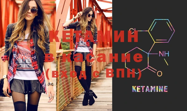 бутират Алексеевка