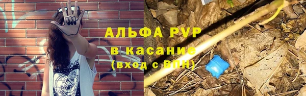ALPHA PVP Алзамай