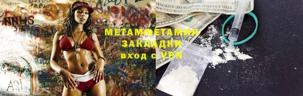 ALPHA PVP Алзамай