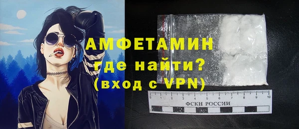 spice Абдулино