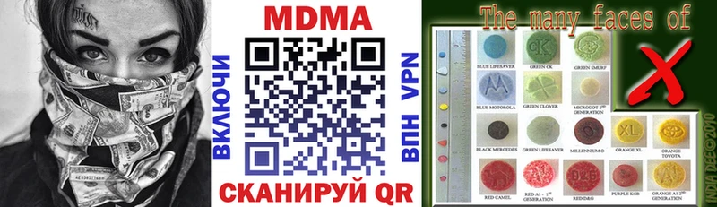 МДМА VHQ  Зубцов 