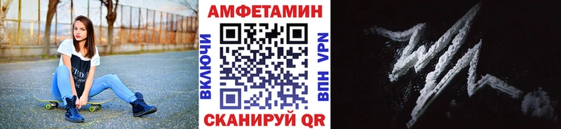 МЕТАМФЕТАМИН пудра  Зубцов 