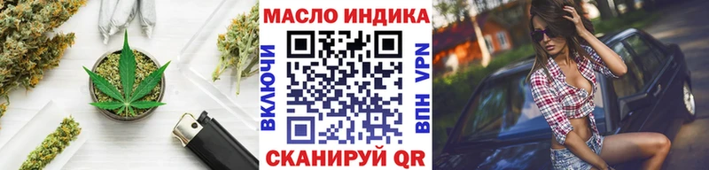 Дистиллят ТГК THC oil  купить наркотик  Зубцов 